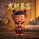 财务分析软件有哪些
